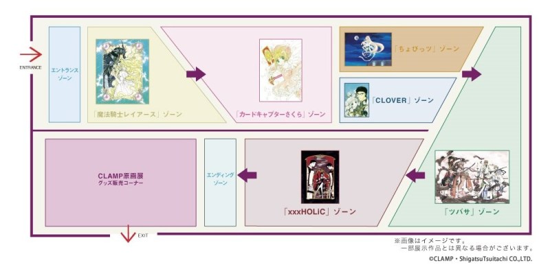 CLAMP Art Exhibition Map in Kyomaf 2014