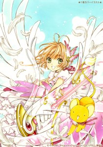 "Card Captor Sakura" Nakayoshi 60th Anniversary Edition - Volume 1 cover art. © CLAMP・Shigatsu Tsuitachi CO.,LTD. / 講談社