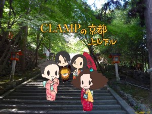 © CLAMP・ShigatsuTsuitachi CO.,LTD.