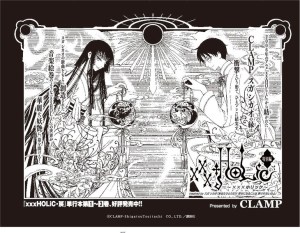 © CLAMP・Shigatsu Tsuitachi CO.,LTD. / 講談社