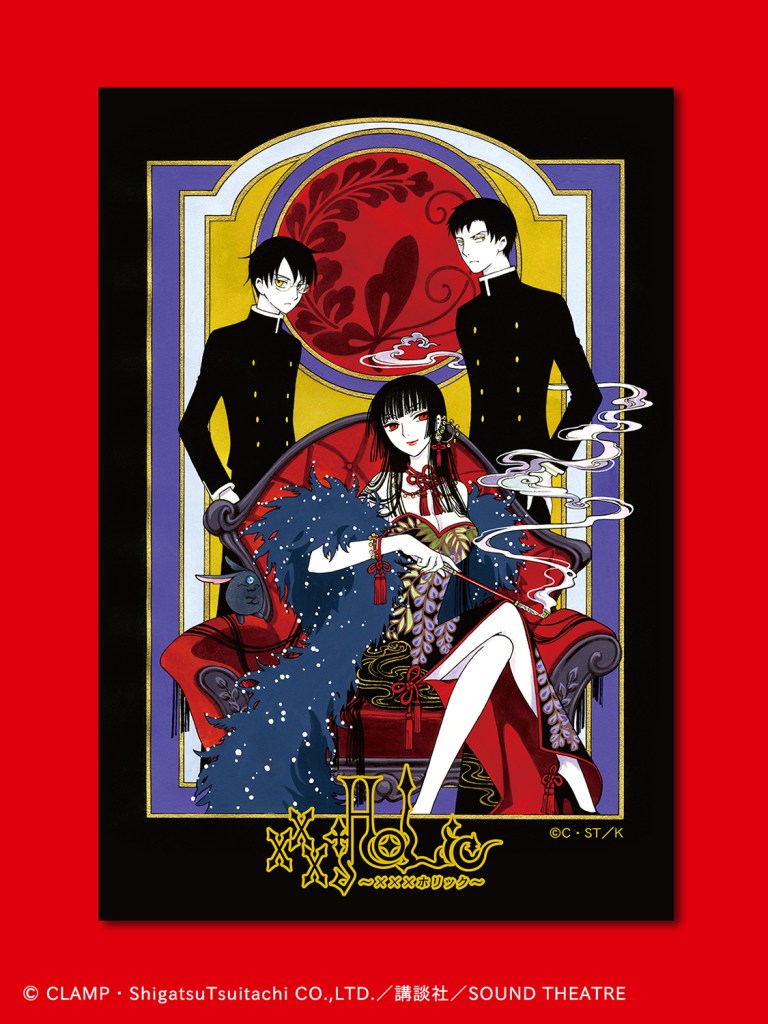 © CLAMP・Shigatsu Tsuitachi CO.,LTD. / 講談社/SOUND THEATRE