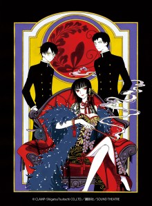 © CLAMP・Shigatsu Tsuitachi CO.,LTD. / 講談社 / SOUND THEATRE