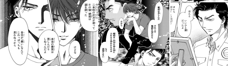 © HI-AX/LDH ASIA © CLAMP・Shigatsu Tsuitachi CO.,LTD. / 講談社