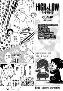 © HI-AX/LDH ASIA © CLAMP・Shigatsu Tsuitachi CO.,LTD. / 講談社
