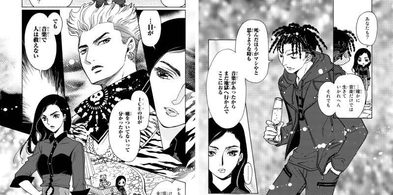 © HI-AX/LDH ASIA © CLAMP・Shigatsu Tsuitachi CO.,LTD. / 講談社