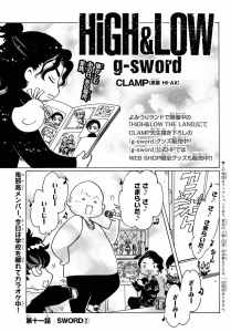 © HI-AX/LDH ASIA © CLAMP・Shigatsu Tsuitachi CO.,LTD. / 講談社