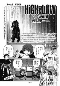 © HI-AX/LDH ASIA © CLAMP・Shigatsu Tsuitachi CO.,LTD. / 講談社