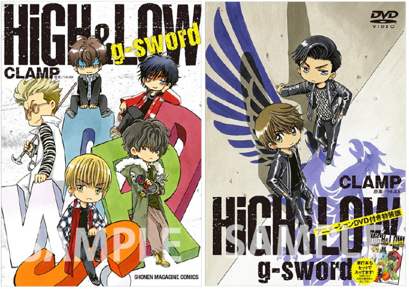 © HI-AX/LDH ASIA © CLAMP・Shigatsu Tsuitachi CO.,LTD. / 講談社