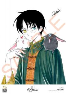 © CLAMP・Shigatsu Tsuitachi CO.,LTD. / 講談社