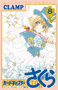 © CLAMP・Shigatsu Tsuitachi CO.,LTD. / 講談社