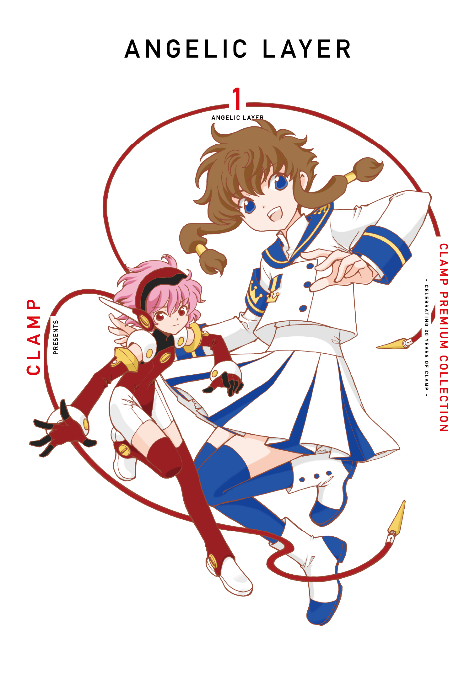Angelic Channeling Aイラスト ANGELIC LAYER (CLAMP PREMIUM COLLECTION) vol. 1 cover, box