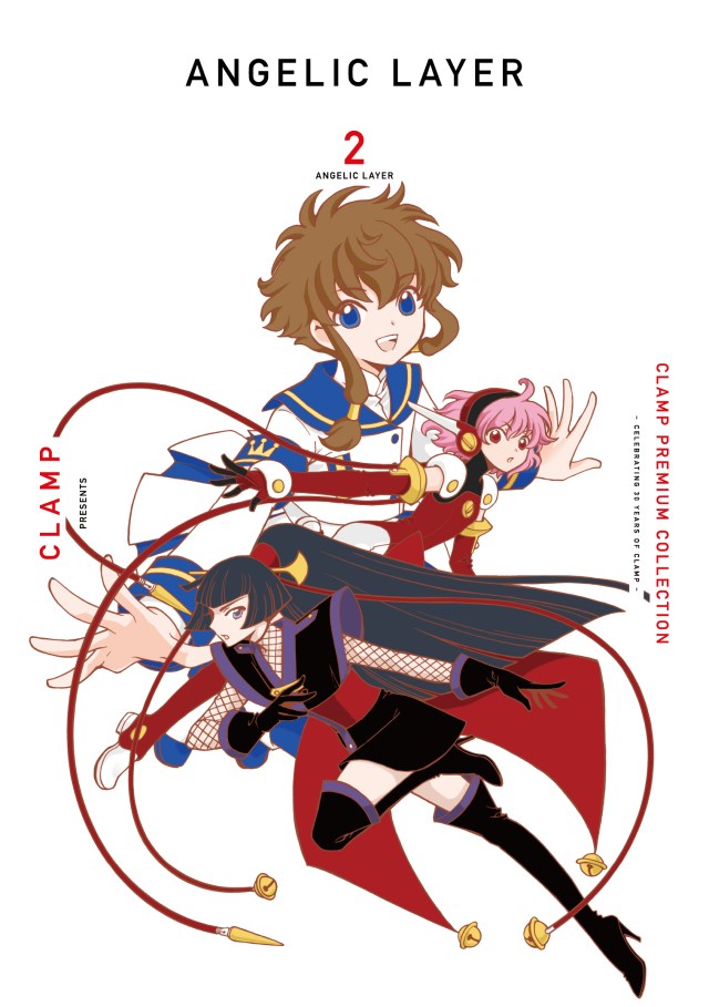 CLAMP Premium Collection Angelic Layer vol. 2 cover - rilisan Kindle KADOKAWA